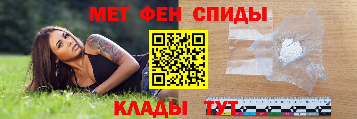 Изобильный  АМФ VHQ  Amphetamine  Вход с VPN 