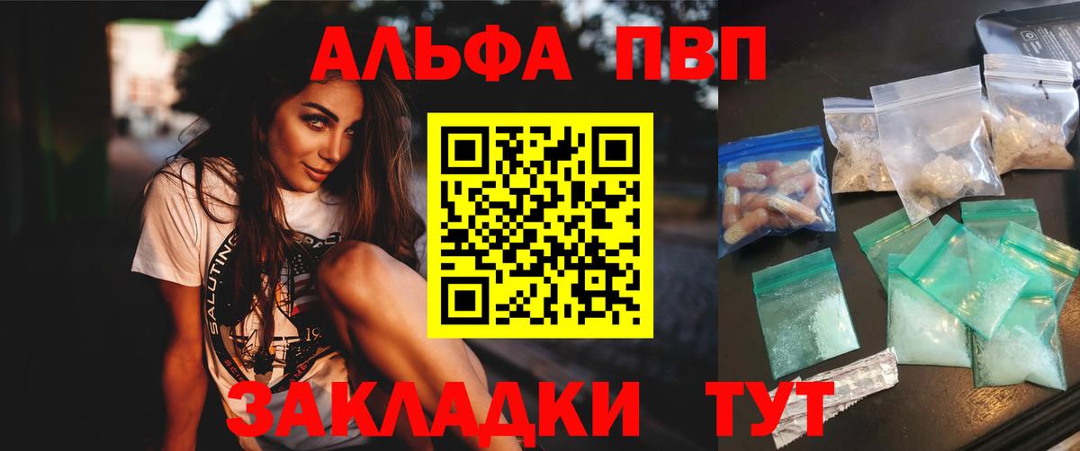 Alfa_PVP мука Изобильный