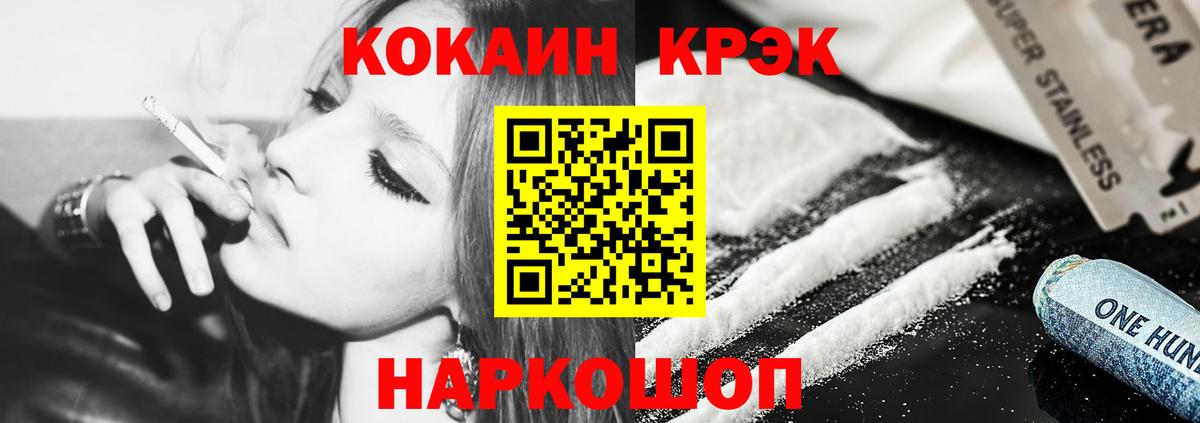 COCAIN Эквадор Изобильный