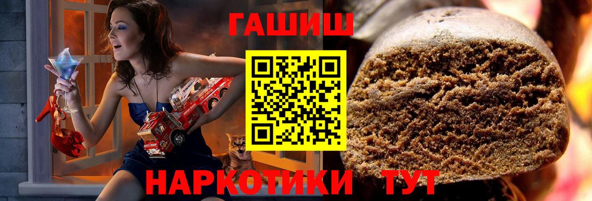 Изобильный  Гашиш гашик  Вход с VPN 