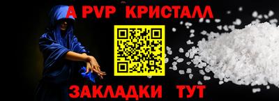 гашиш Ливны