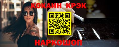 твердый Лесосибирск