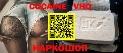 гашиш Ливны