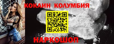 твердый Лесосибирск