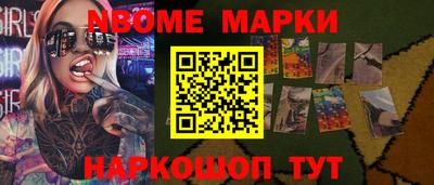 твердый Лесосибирск
