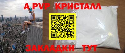 jwh Малгобек