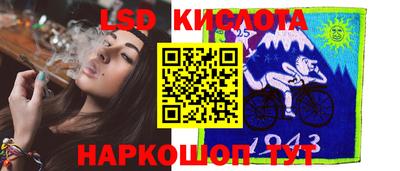 гашиш Ливны