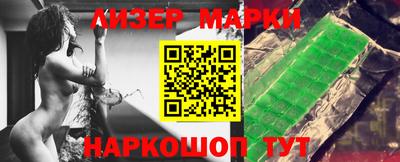 твердый Лесосибирск