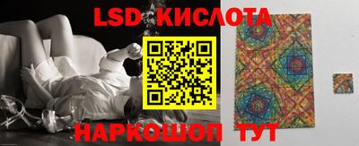 гашиш Ливны