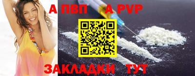 гашиш Ливны