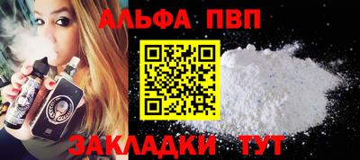 твердый Лесосибирск