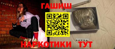 героин Ликино-Дулёво