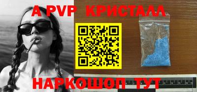 гашиш Ливны