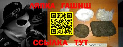 спайс Малоярославец