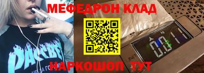 твердый Лесосибирск
