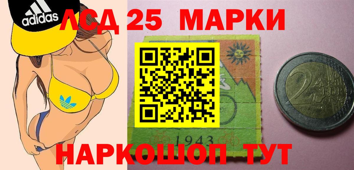 ЛСД экстази ecstasy  Лсд 25 экстази ecstasy  LSD-25 экстази  Изобильный  Вход с VPN 