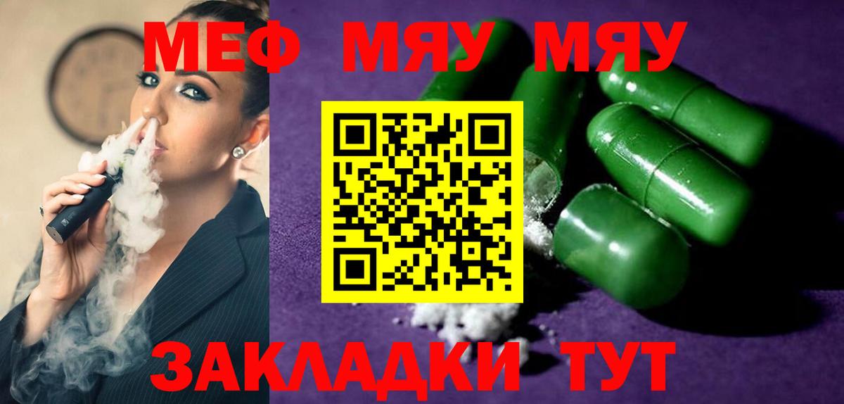 Бошки Шишки  НБОМе  Изобильный  Меф МЯУ МЯУ   Вход с VPN  MDMA 