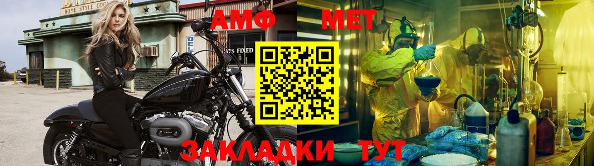 Первитин Декстрометамфетамин 99.9% Изобильный