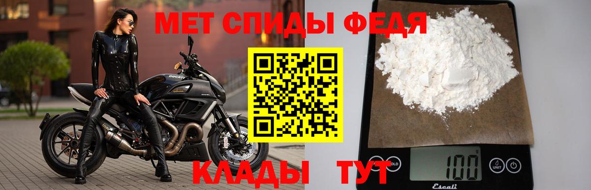 Первитин витя  Вход с VPN  Изобильный 