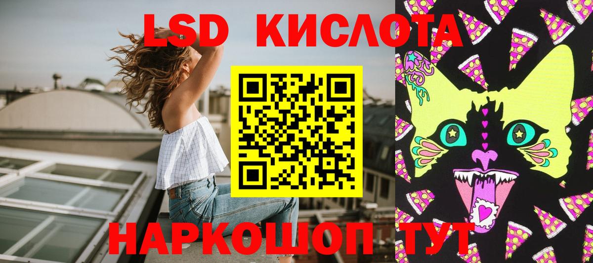 Марки 25I-NBOMe 1,5мг  Вход с VPN  Изобильный 