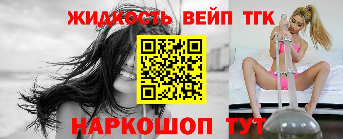 ТГК Wax Изобильный