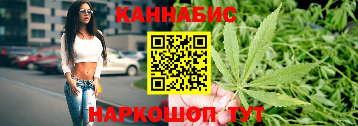 Конопля марихуана Изобильный